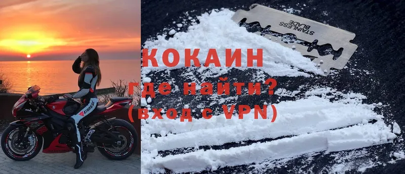 ОМГ ОМГ вход  Малгобек  Cocaine Колумбийский 